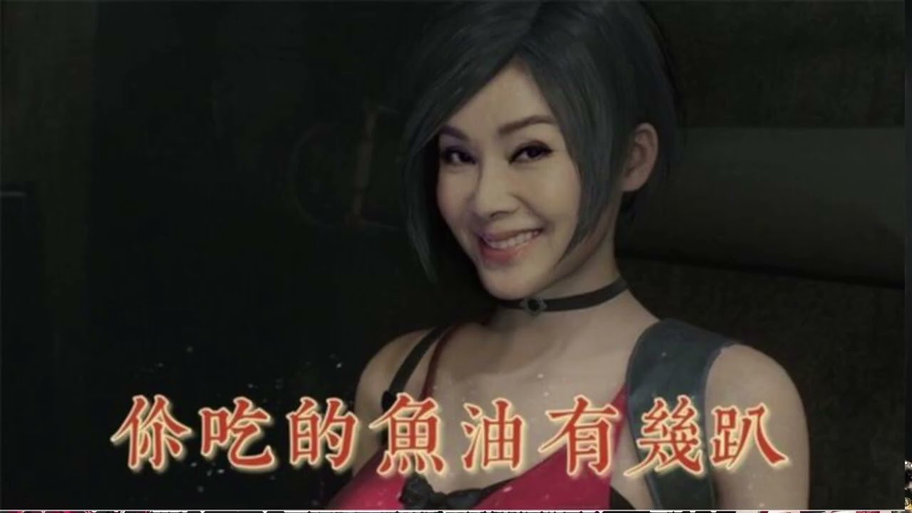 【02/28】RE9今天應該可以破台！(?) 那女孩對我說，說我是一個傻瓜...٩(◦`꒳
