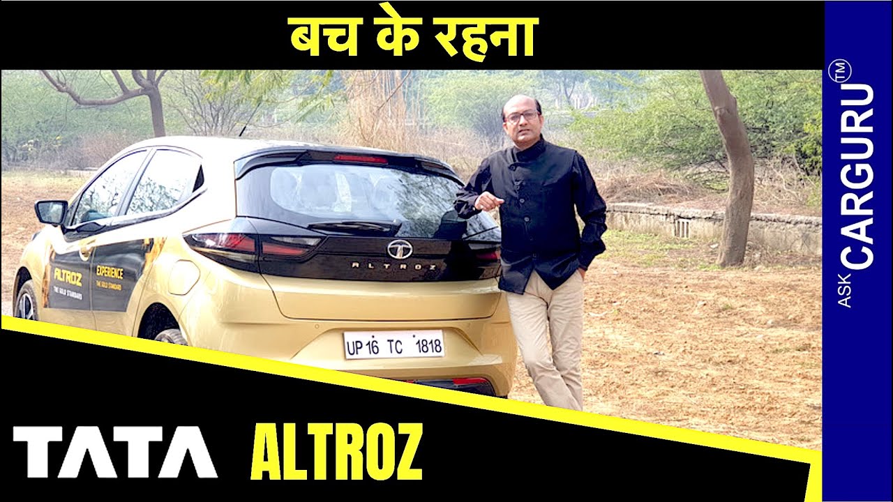 Tata ALTROZ 🔥 यही देखना बाकि रह गया था 🔥Price 🔥Drive 🔥Ask CARGURU 🔥