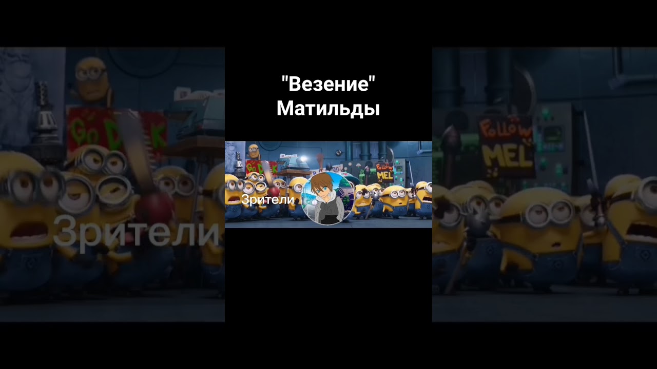 #gerand #evias #мультики_про_танки #матильда