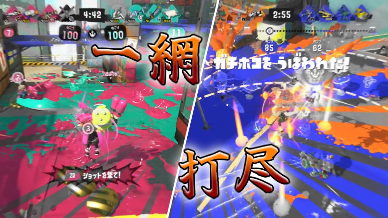 【スプラトゥーン3】この一撃に、ほとんどを込める【ゆっくり実況】