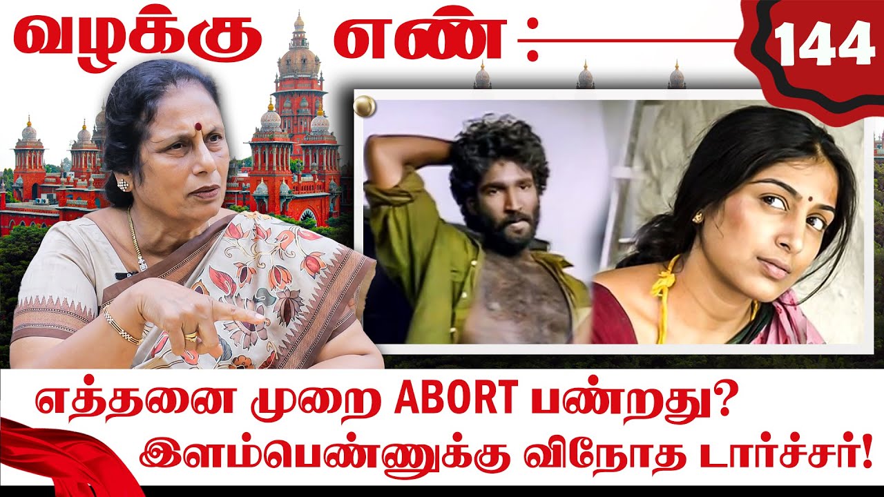 பச்ச உடம்புன்னு கூட பார்க்கல? கணவரின் வெறிச்செயல்!   Advocate Santhakumari | Valakku En | Nakkheeran