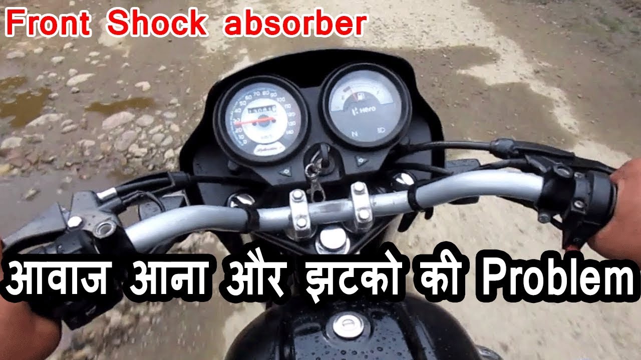 front shock absorber noise and jerk problem
