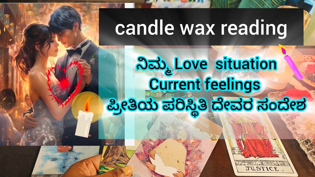ನಿಮ್ಮ👩‍❤️‍👩💗ಪ್ರೀತಿlover current feelings❤️ಪ್ರಸ್ತುತ ಭಾವನೆಗಳು👼😇ನಿಮಗಾಗಿ ದೇವರ ಸಂದೇಶ #tarot #kannadatarot