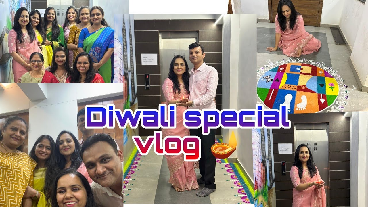 દિવાળી નું સ્પેશિયલ celebration 🎉🎉🪔🎇🎆must watch 👍