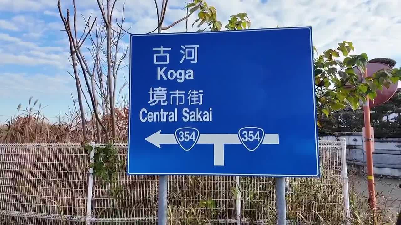 Japanese town creates Hawaii attractions after forming Honolulu partnership