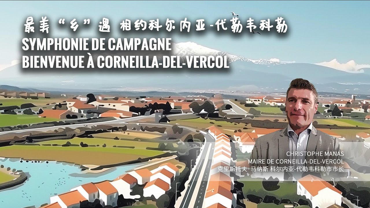 Corneilla-del-Vercol, une vieille commune entre mer et montagne