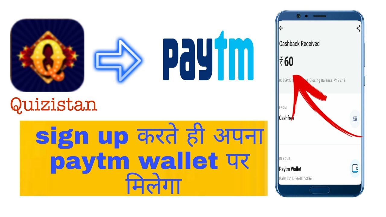 Quizistan sign up and get free paytmcash instantly for all users || Quizistan unlimited paytmcash