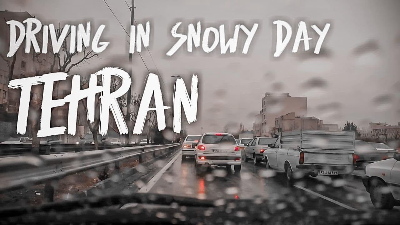 Drive in rainy and snowy day in Tehran Iran ,Hemmat Highway رانندگی در یک روز بارانی و برفی در تهران