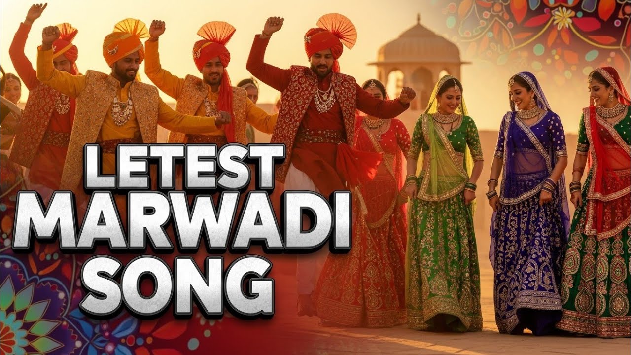 Latest Marwadi Song 2026 | New Rajasthani Marwadi Dance Song | Full HD Video | Trending Folk Song