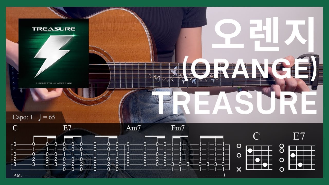 TREASURE(트레저) - 오렌지(ORANGE) l Guitar Tutorial (TAB + Chords)#guitar #guitarcover #treasure #kpop