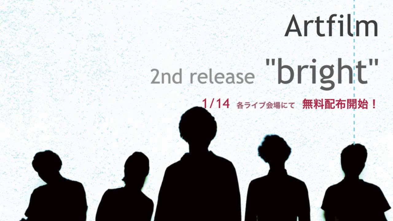 Artfilm New release 
