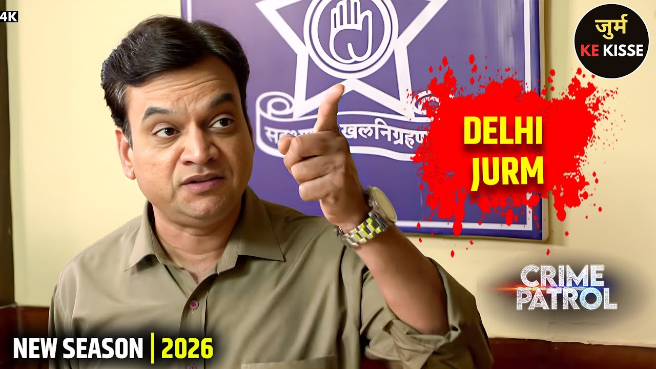 #newdelhi Jurm | क्या गरीबी कर देती है Self Respect का 'The End'? | Best Of Crime Patrol