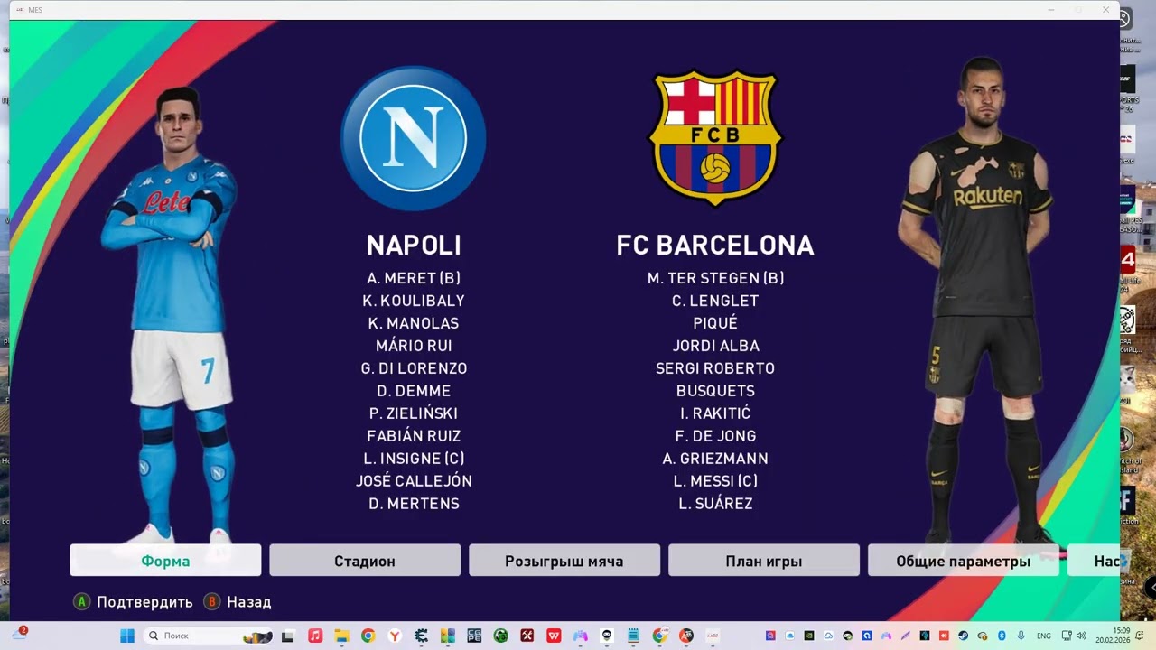 New features) in MES Menu