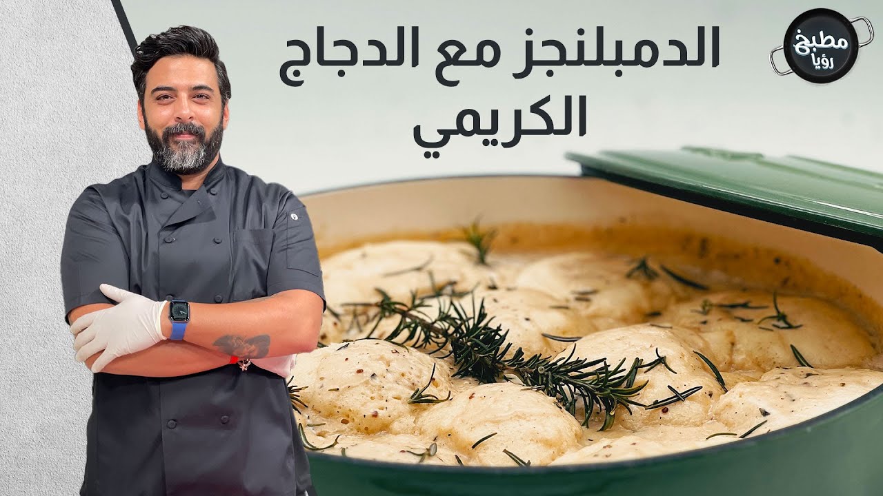 اتحداك تعيده ثلاث مرات 😂 وصفة من الآخر مع الشيف صدام وتحديات يزيد