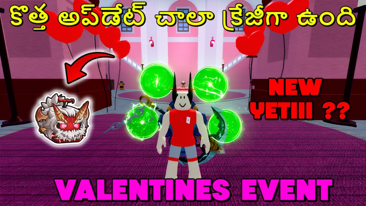 కొత్త VALENTINES UPDATE 🔥💀 | BLOXFRUITS TELUGU