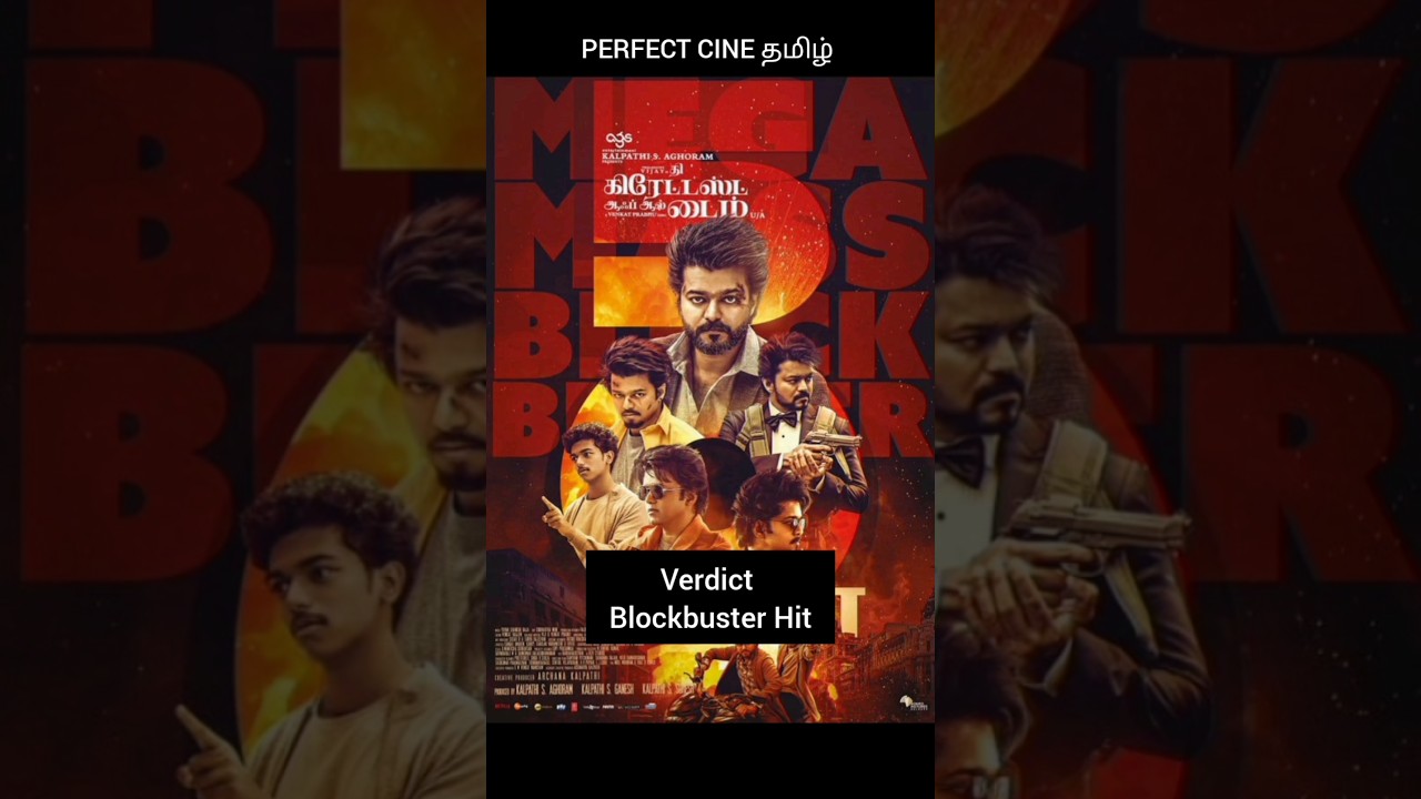 AGS EntertainmentMovies Hit or Flop List🎬 