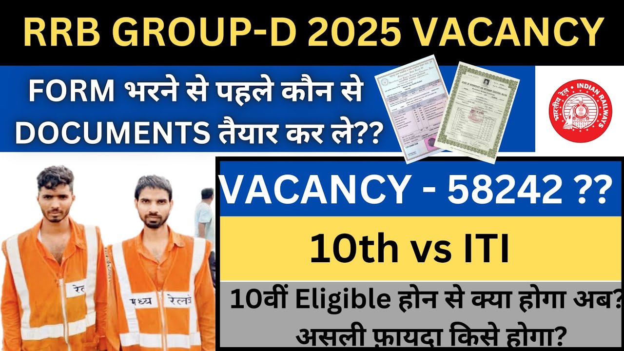 RRB GROUP D - 10 VS ITI REALITY OF JOB , IMPORTANT DOCUMENTS TO FILL FORM