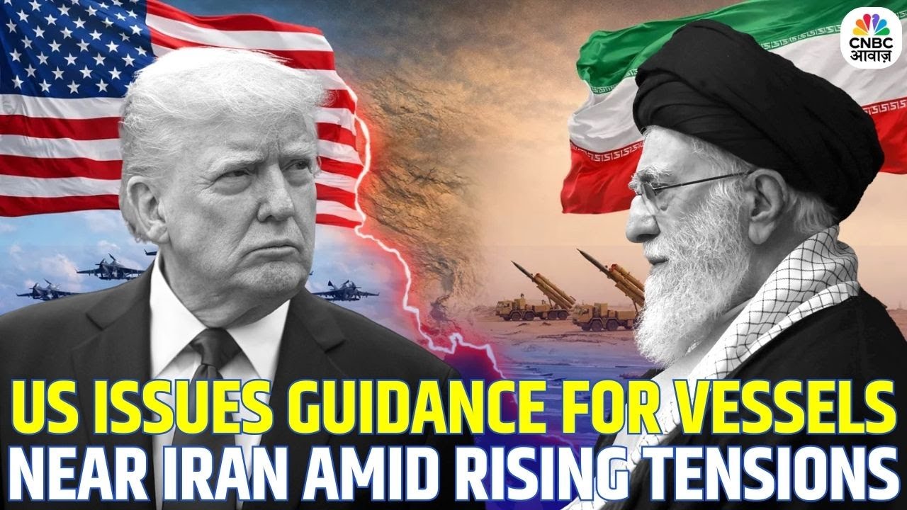 Iran–America War Update: होर्मूज Strait में US जहाज़ों को एहतियाती एडवाइजरी जारी | Iran Tensions