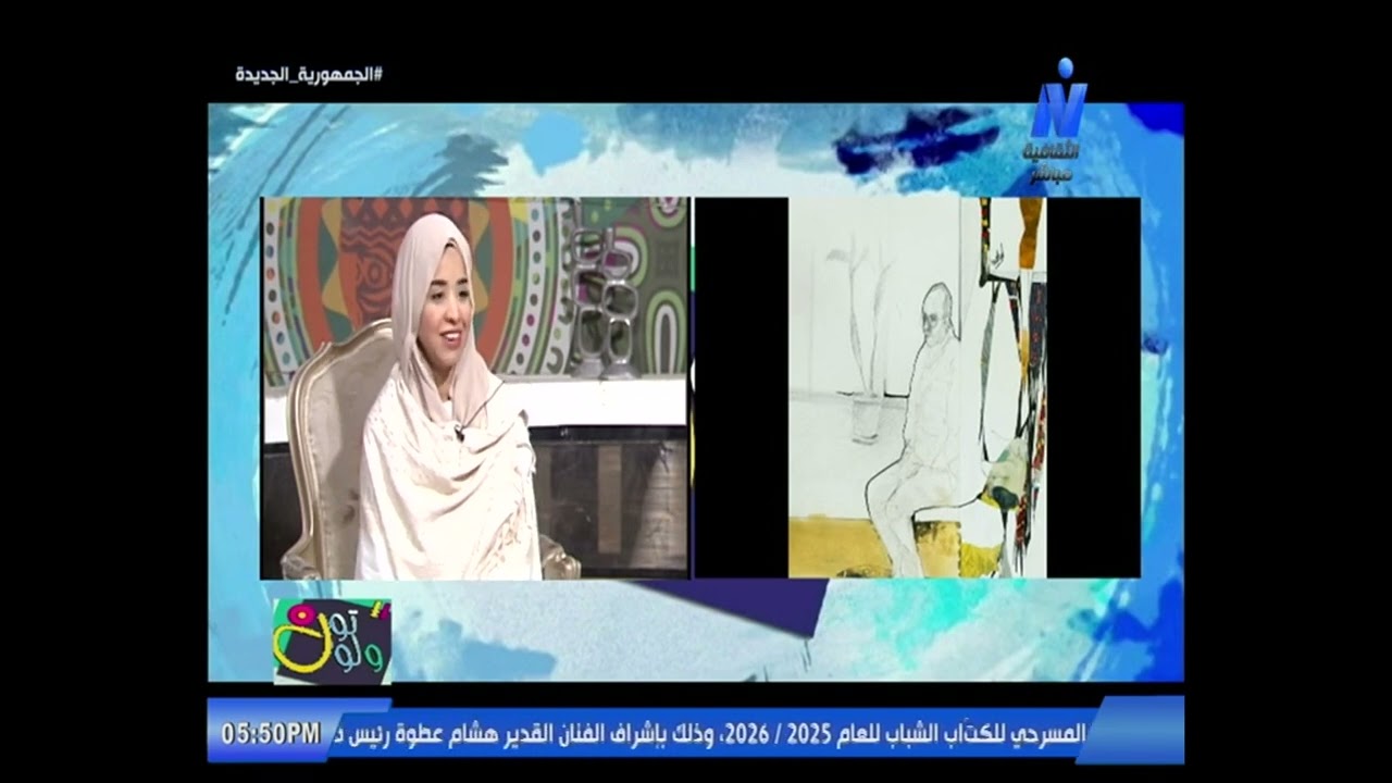 الفنانه التشكيلية/شذى خالد-اعداد سامح حسين-تقديم نرمين عامر