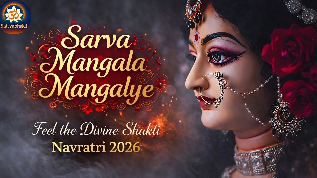SARV MANGAL MANGALYE 🔱 | FEEL THE DIVINE SHAKTI 🔥 | Navratri Special |