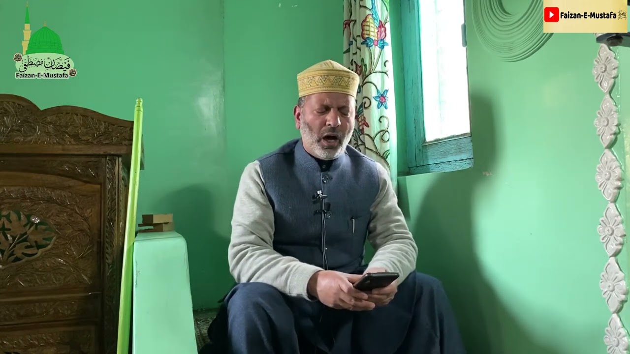 Kaas Tam Saarey Museebath Aaas Laraan | Kaeshir Naat| Moulana Mohammad Muzaffar Qadri Sahab