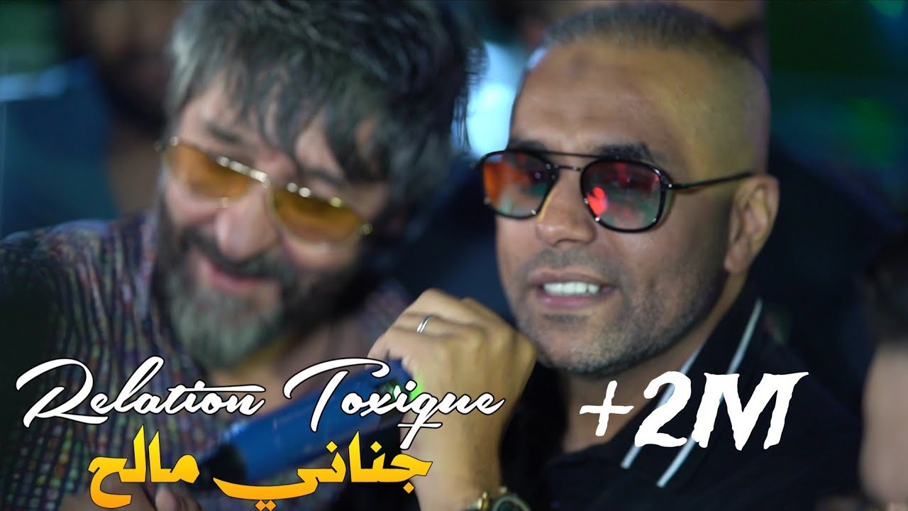 Bilal Sghir 2024 - Relation Toxique / جناني مالح &copy;️ Avec Mito Live (Mariage)