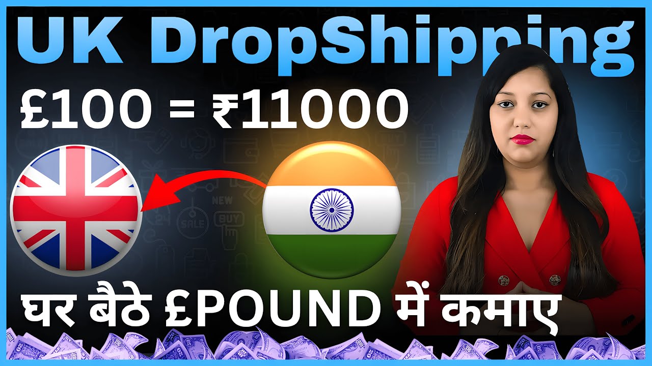 How to Start Business in UK from India 💼 UK Dropshipping Business from India