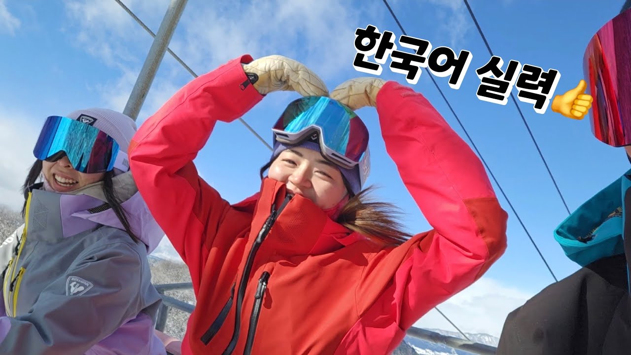 한국어가 유창해진 나나 야나가 [로시뇰 26/27 스키웨어 일본 원정 촬영]