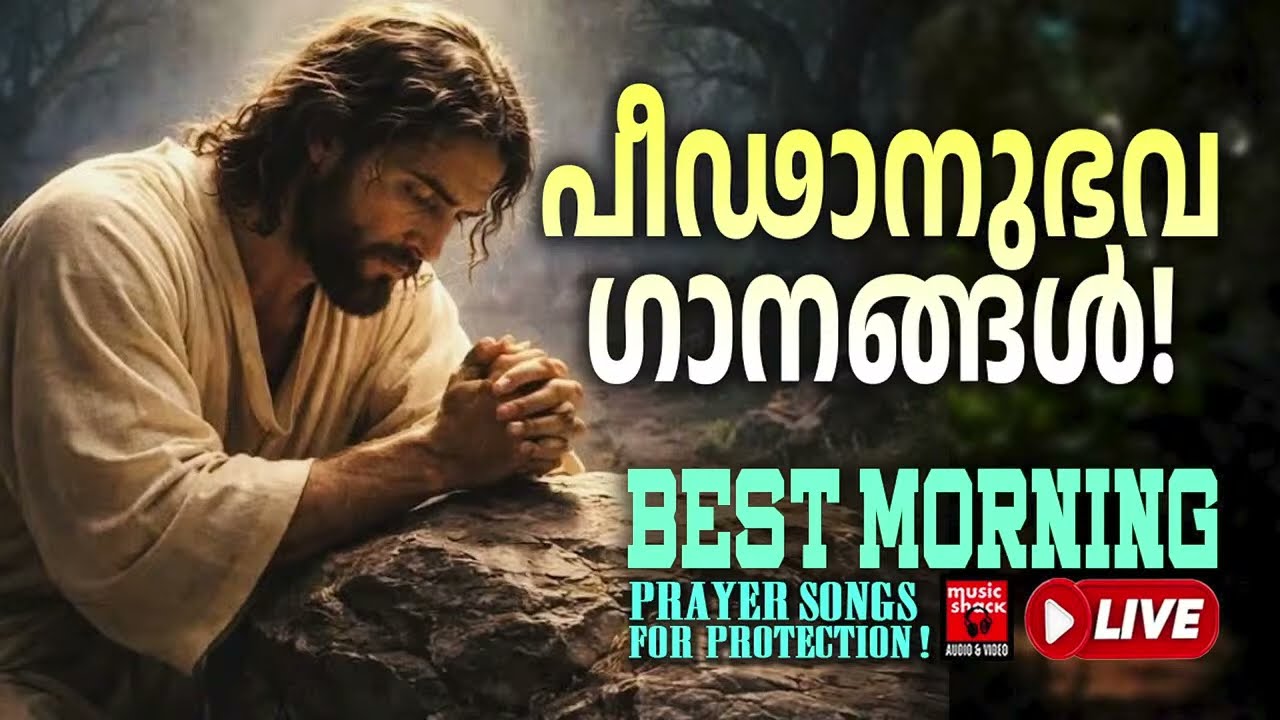 🔴 ( LIVE ) Start Your Day With Jesus 🕊️ 2026 Christian Morning Music: Protection & Peace