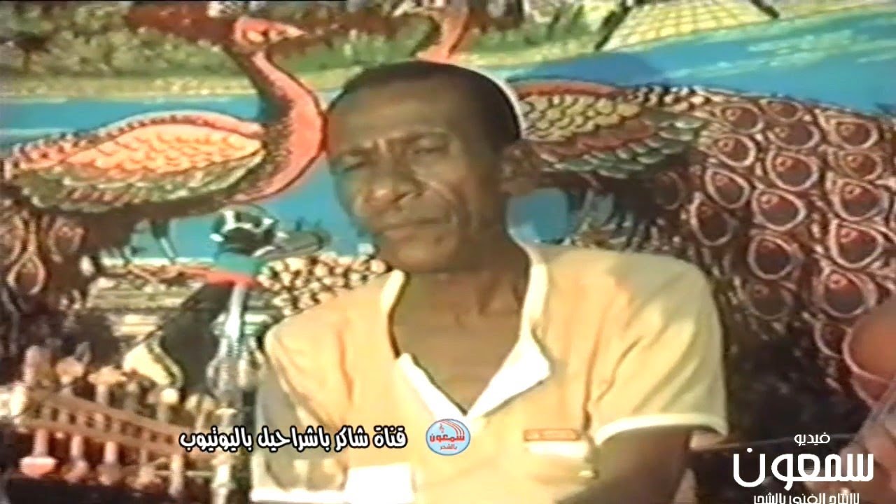 سعيد عبدالنعيم  -  فصل والليلة عشية  (من حفلات الزمن الجميل)