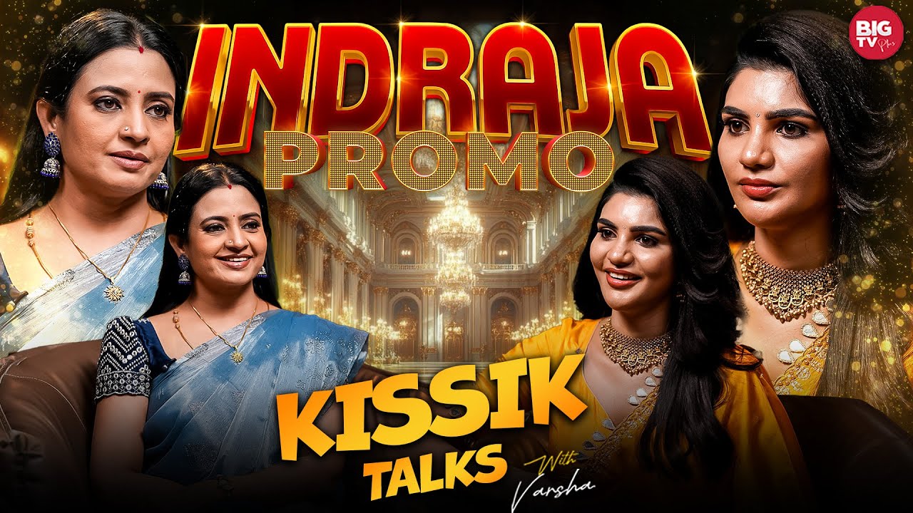 Actress Indraja Interview PROMO - Episode 39 | Kissik Talks With Varsha | Telugu Podcast | BIG TV