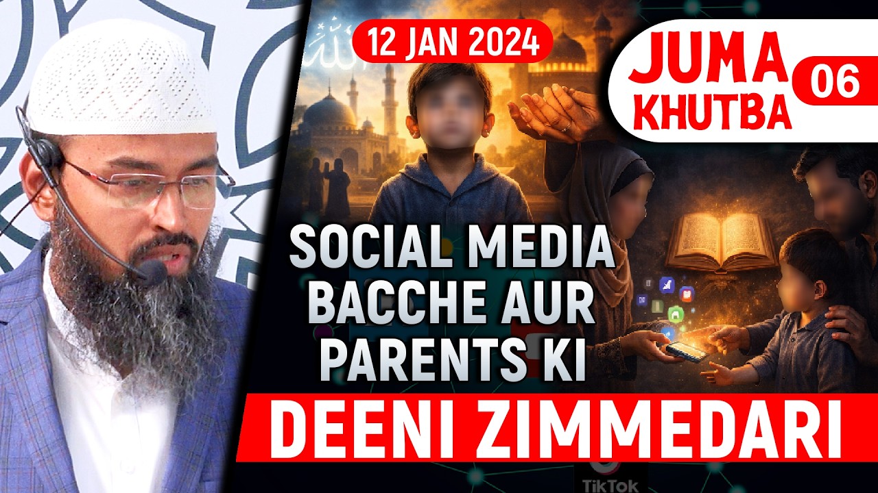 Social Media Aur Bacche By Adv. Faiz Syed - Masjid Ikhlaas Juma Khutba No. 06