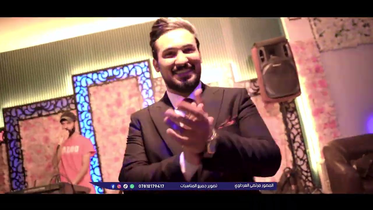 حفل حناء الشاب العريس منتظر الاعاجيبي | المنشد قحطان الدجيلي | المصور مرتضى العرداوي