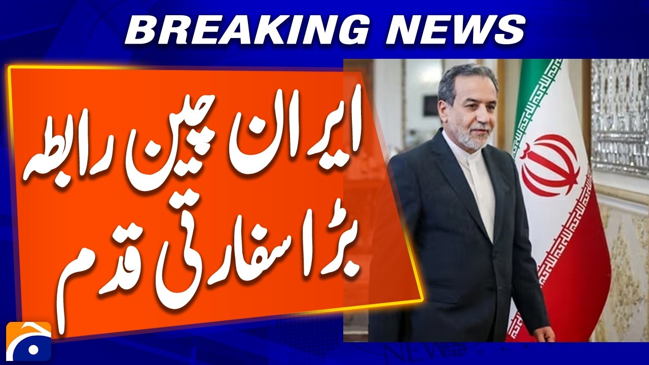Iran&ndash;China Diplomacy: Araghchi to Discuss Regional & Global Issues | Breaking News