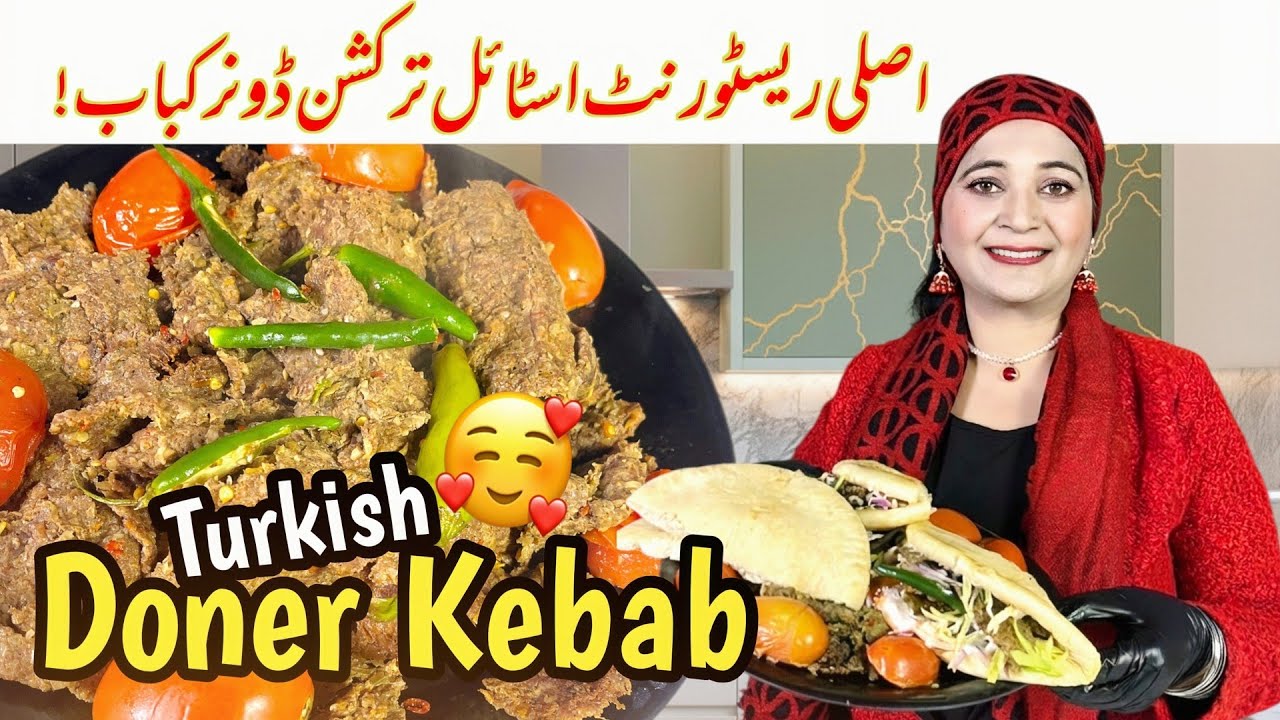 Turkish Doner Kebab Desi Style | Restaurant Taste at Home #doner #desikebab #homecooking