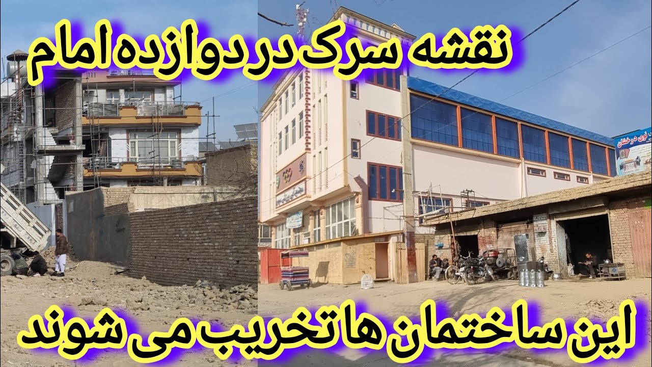 خط اندازی سرک موازی با سرک برچی در شهرک دوازده امام