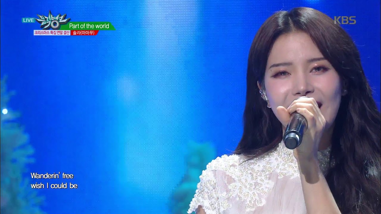 뮤직뱅크 Music Bank - Part of world + Reflection + Let it go - 솔라(Solar of MAMAMOO) .20181221