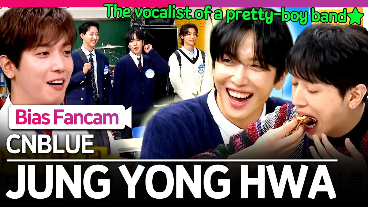 'Night Runner🌙' JUNG YONG HWA, The frontman of a pretty-boy band, Compilation