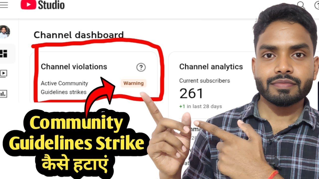 Active community guidelines strike kaise hataye | community guidelines strike remove 2025 | yt rules