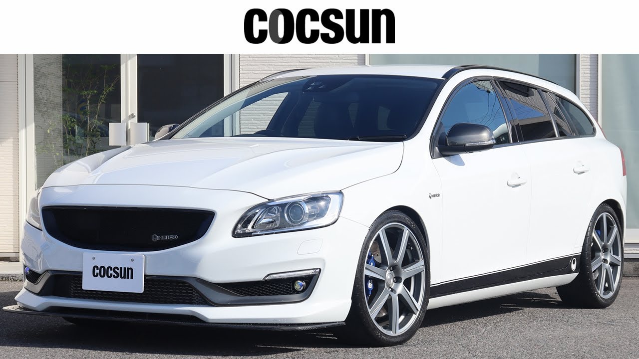ボルボ V60 T6 AWD HEICO SPORTIV コンプリートカー HS6 新着中古車情報