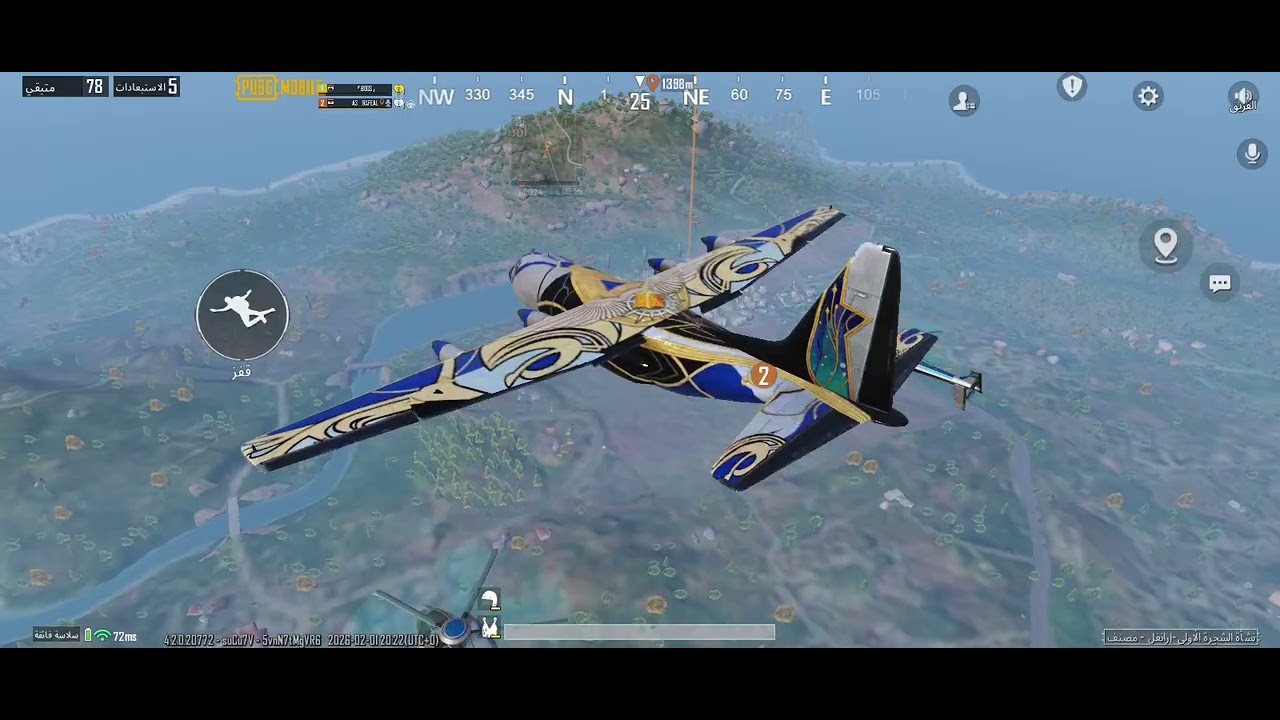فيديو جديد اتمنى ينال اعجابكم استمتعو#لايك #ببجي #اشتراك #ببجي_موبايل #pubgmobile 