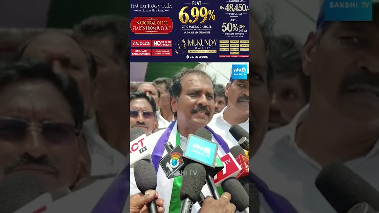 డీఎస్సీ రిక్రూట్&zwnj;మెంట్&zwnj;పై కీలక డిమాండ్లు.. ఫీజు రీయింబర్స్&zwnj;మెంట్&zwnj;పై KurasalaKannababu  ఫైర్