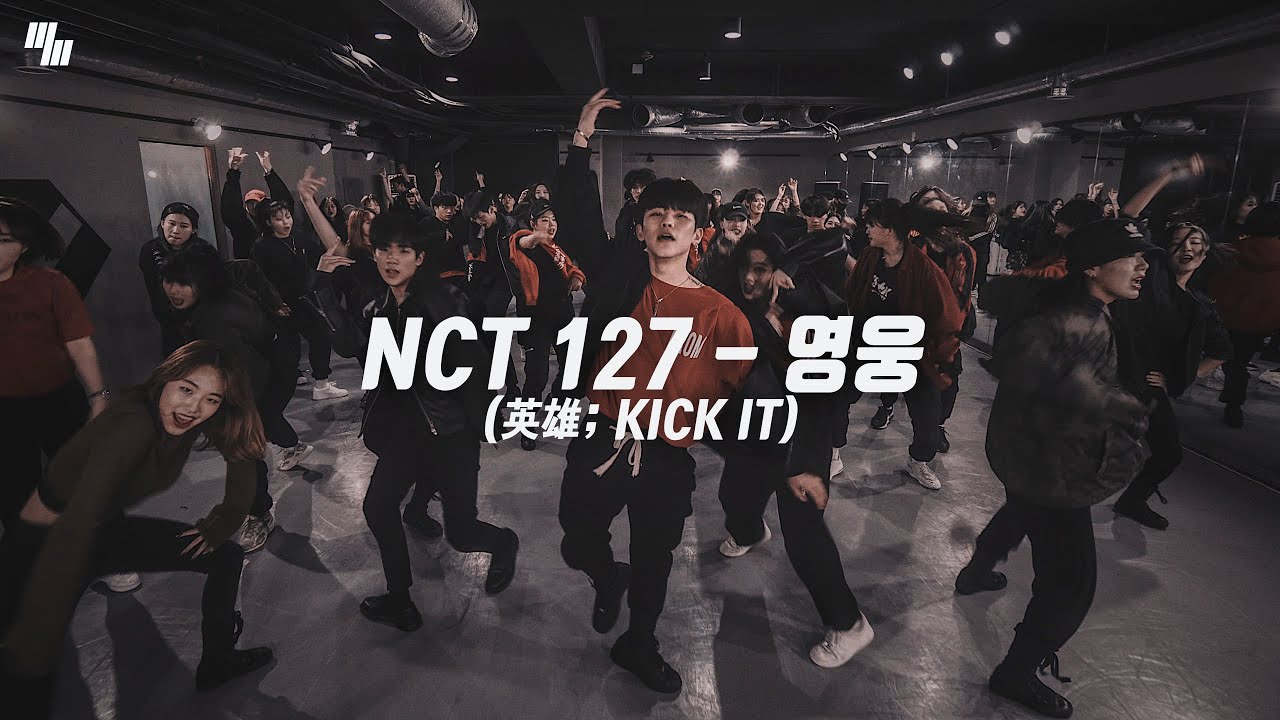 NCT 127 엔시티 127 '영웅 (英雄; Kick It)' | Dance Choerography by Ziro | LJ DANCE | 안무 춤
