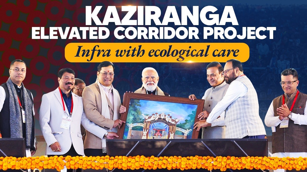 LIVE: PM Modi performs Bhoomi Poojan of the Kaziranga Elevated Corridor Project in Assam
