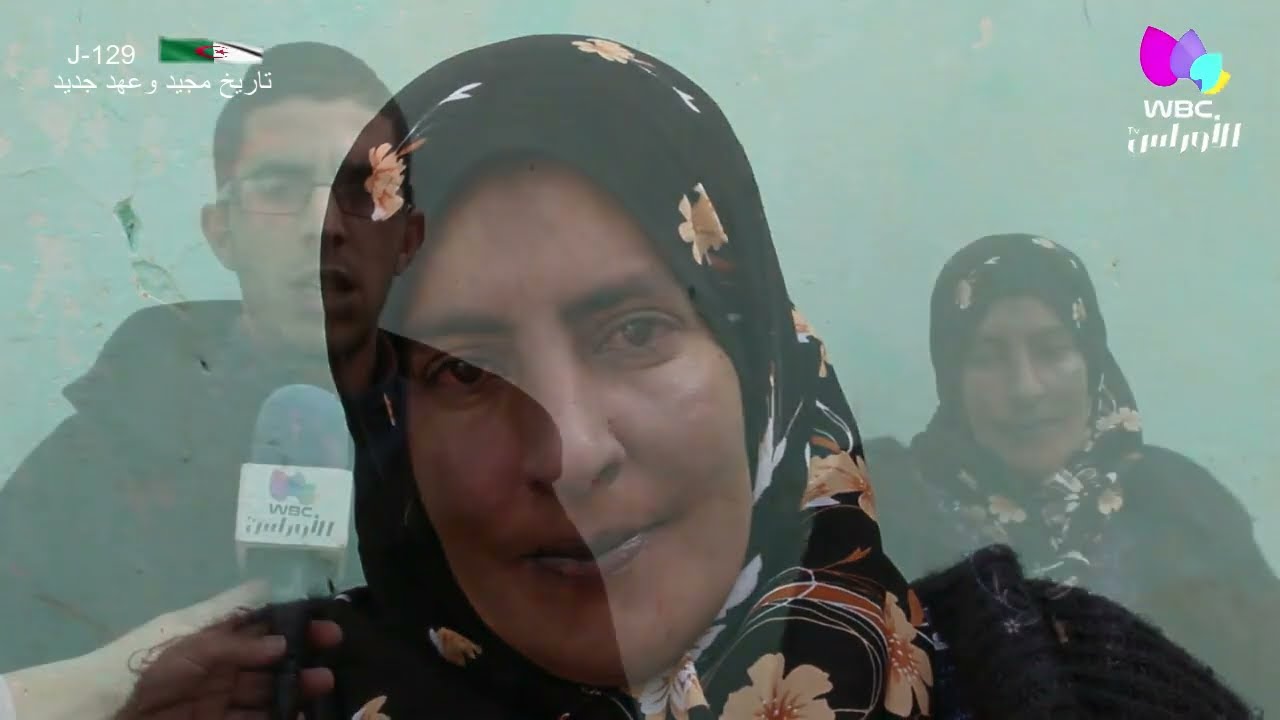 مستغانم / نداء
