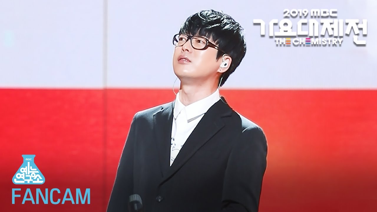 [예능연구소 직캠] Guckkasten x SONG GA IN - 해야 (HA HYUN WOO) @2019 MBC Music festival 20191231