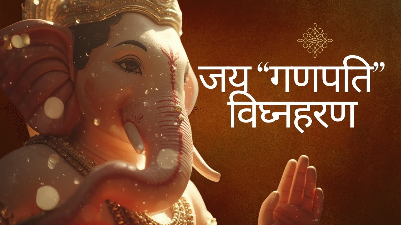 Jai Ganapati Vighnaharan | #ganeshbhajan