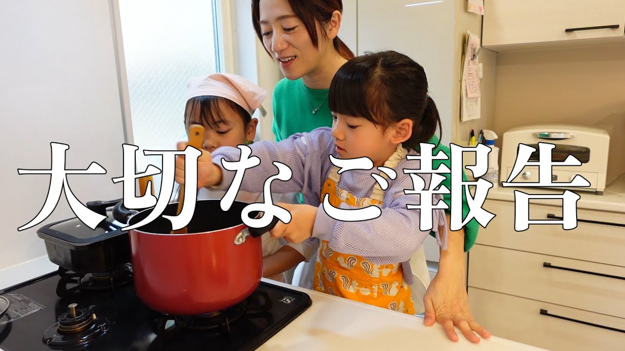 【子供達の顔出しについて】3児のシングルマザー
