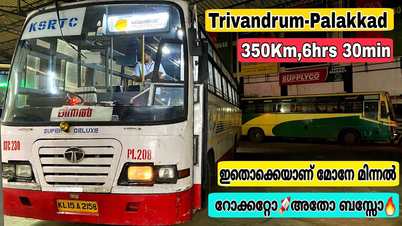 കൃത്യസമയം പാലിച്ചു ഓടുന്ന ഒരേയൊരു മിന്നൽ🔥😍Trivandrum-Palakkad ksrtc minnal bus⚡🔥#ksrtc #aanavandi