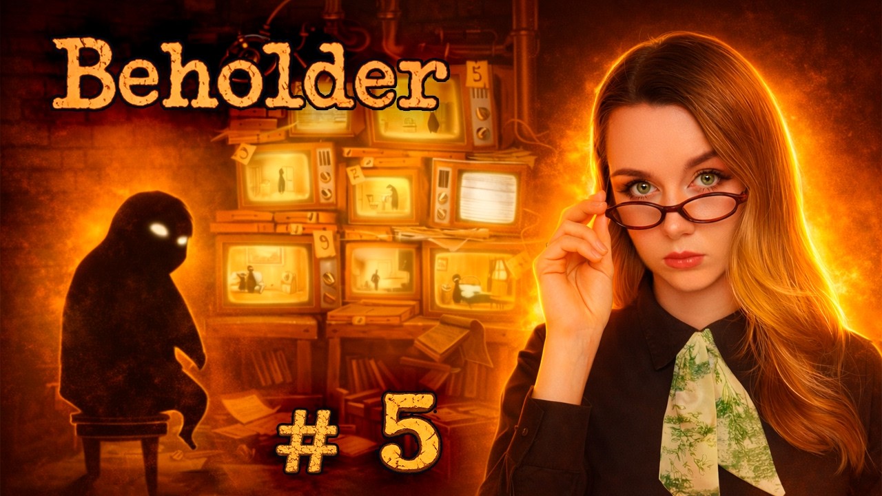 Я НЕ СМОГЛА СПАСТИ ЖЕНУ...  ⬤ Beholder | часть 5